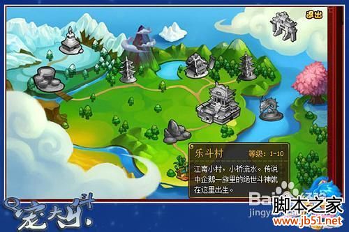 大乐斗扫地僧玩法(图文教程)