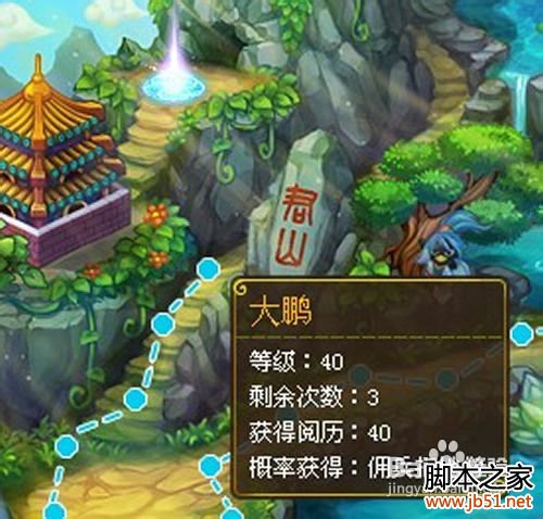 大乐斗扫地僧玩法(图文教程)