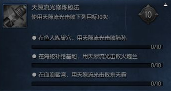 剑灵新版各职业洪门神功获得方式一栏