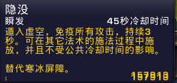 魔兽世界6.0法师天赋加点图 附各天赋详细分析