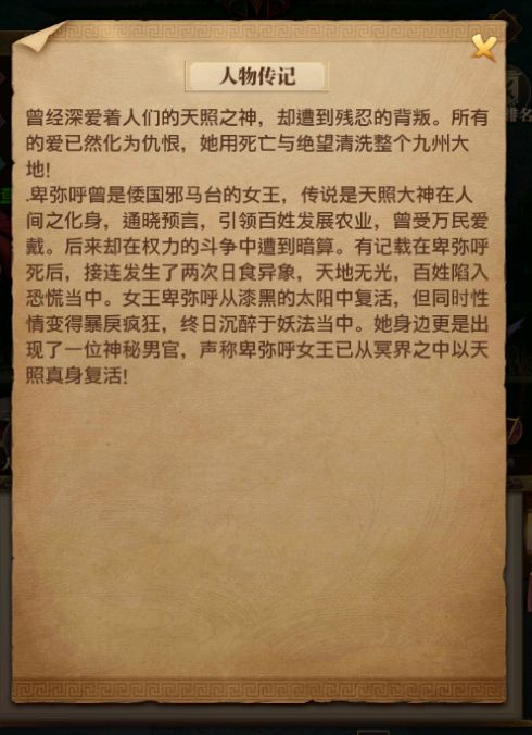 铁杆三国双城之战：妖王噩兆如何通关？双城之战：妖王噩兆副本挑战玩法攻略