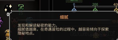 太吾绘卷人物创建、赋性特质、功法技艺及研读修习详细攻略