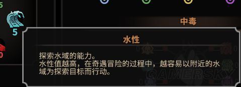 太吾绘卷人物创建、赋性特质、功法技艺及研读修习详细攻略