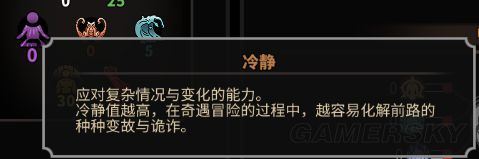 太吾绘卷人物创建、赋性特质、功法技艺及研读修习详细攻略