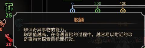 太吾绘卷人物创建、赋性特质、功法技艺及研读修习详细攻略