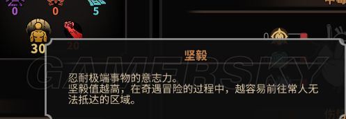 太吾绘卷人物创建、赋性特质、功法技艺及研读修习详细攻略