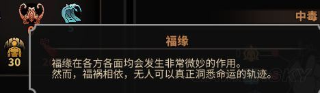 太吾绘卷人物创建、赋性特质、功法技艺及研读修习详细攻略