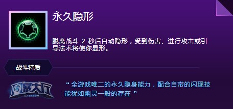 风暴英雄泽拉图天赋加点 一刀流打法攻略