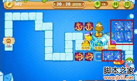 保卫萝卜2 第43关 金萝卜图文攻略