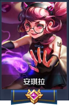 王者荣耀安琪拉出装全面分析 符文加点攻略