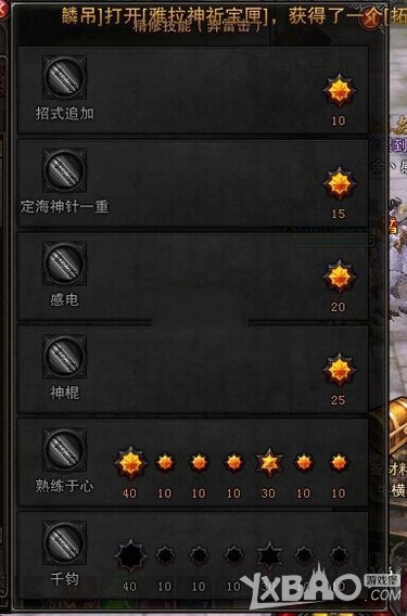 斗战神65级灵猴怎么加点_斗战神65级灵猴加点心得分享