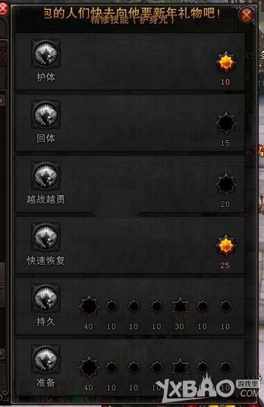 斗战神65级灵猴怎么加点_斗战神65级灵猴加点心得分享