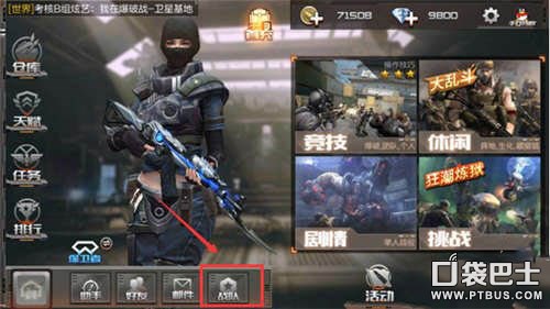 穿越火线CF手游新职业攻略 新职业幻影技能介绍