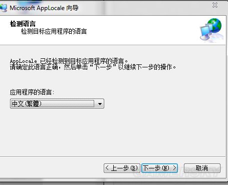 三国志13常见问题及解决方法