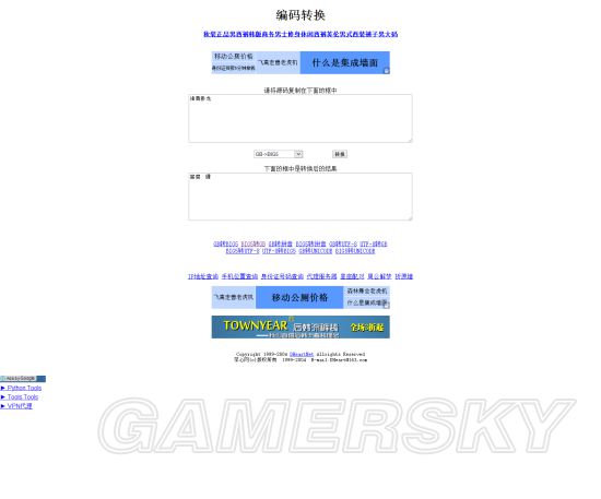 三国志13常见问题及解决方法