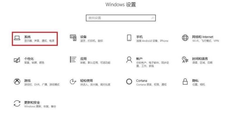 绝地求生新版本卡顿怎么办 新版本卡顿及掉帧解决方法