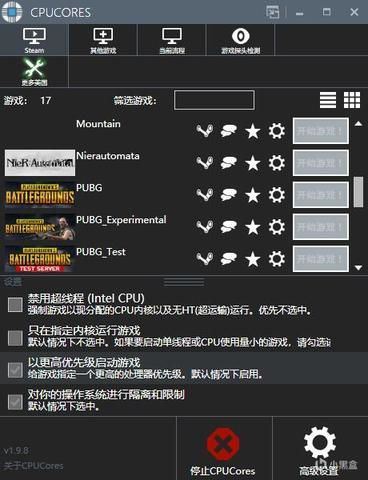 绝地求生新版本卡顿怎么办 新版本卡顿及掉帧解决方法