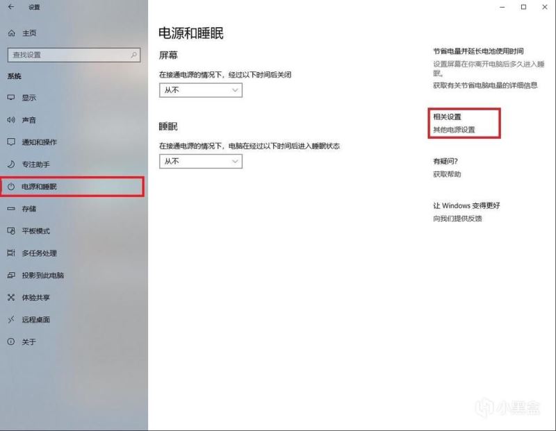绝地求生新版本卡顿怎么办 新版本卡顿及掉帧解决方法