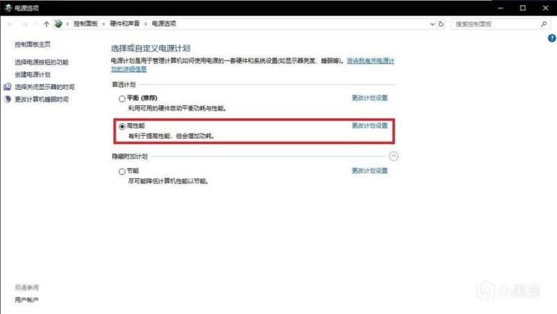 绝地求生新版本卡顿怎么办 新版本卡顿及掉帧解决方法