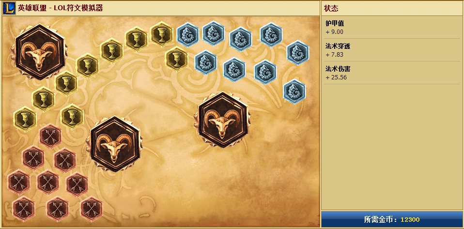 LOL S5莫甘娜辅助天赋符文出装 Madlife辅助莫甘娜攻略