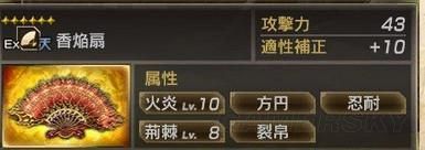 真三国无双7:猛将传全秘武2获取条件一览