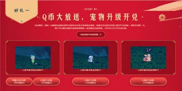 dnf新春礼包预售来袭抽奖网址 dnf新春礼包预售来袭活动地址2024