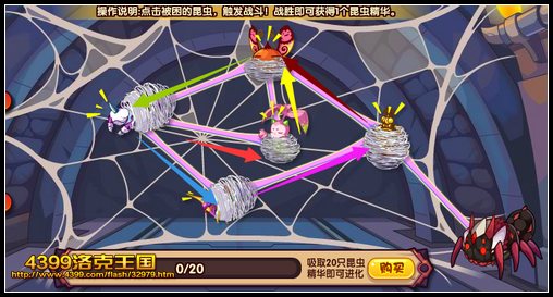 洛克王国恶魔狼蛛怎么获得_恶魔狼蛛去哪捕抓