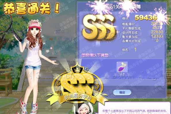 QQ炫舞热血拼搏SSS怎么搭配_设计师生涯251关热血拼搏SSS搭配