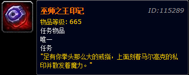 魔兽世界巫师之王印记有什么用怎么得_wow巫师之王印记解析