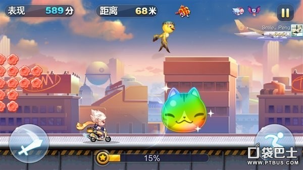 天天酷跑里约进击1.0.10.0破解版下载 刷分刷金币刷钻石利器