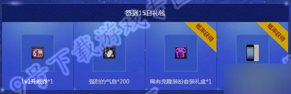 dnf6月微信签到领黑钻及升级券网址介绍