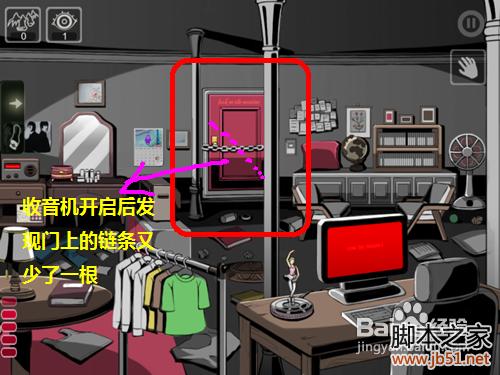 密室逃脱 roombreak 第四关 详细图文攻略