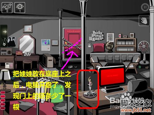 密室逃脱 roombreak 第四关 详细图文攻略
