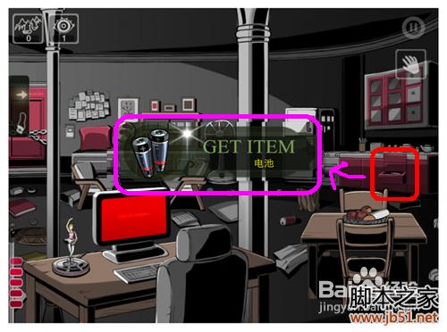 密室逃脱 roombreak 第四关 详细图文攻略