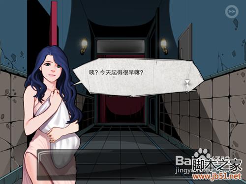 密室逃脱 roombreak 第四关 详细图文攻略
