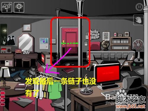 密室逃脱 roombreak 第四关 详细图文攻略