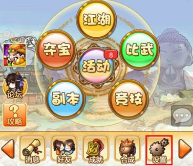 萌江湖礼品码获得的方法及兑换详解