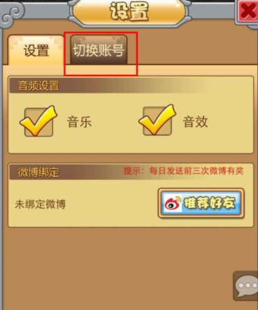 萌江湖礼品码获得的方法及兑换详解