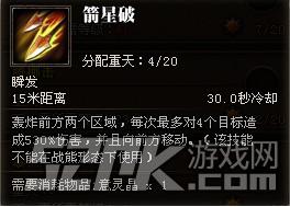 斗战神玉狐什么系好 斗战神玉狐哪个系好