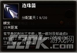 斗战神玉狐什么系好 斗战神玉狐哪个系好