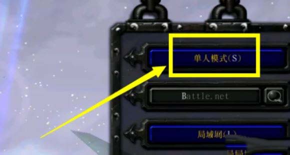 星际争霸1.16秘籍合集最新 星际争霸1.16控制台指令大全