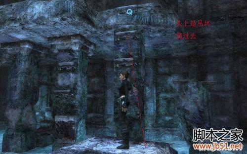 古墓丽影8：地下世界 第四关 详细图文流程攻略