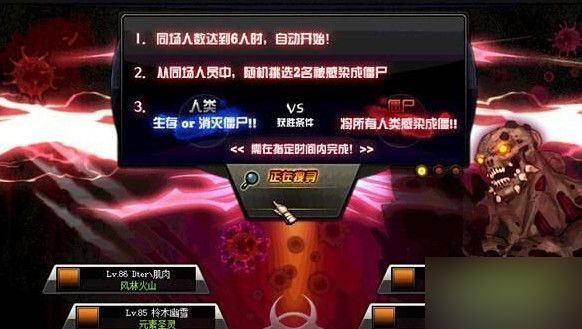 dnf生化禁区怎么逃脱生化感染 逃脱生化感染方法介绍
