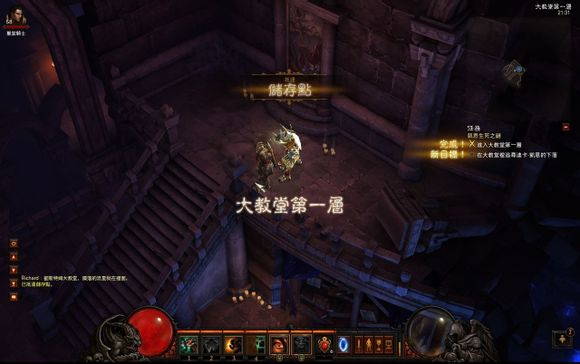 暗黑3彩虹关怎么进 暗黑3彩虹关掉落材料介绍