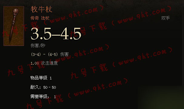 暗黑3彩虹魔药怎么得 获得方法及作用详解