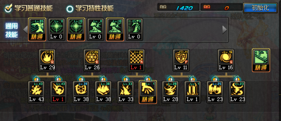 DNF大转移缔造者百科全书 加点及装备选择详解