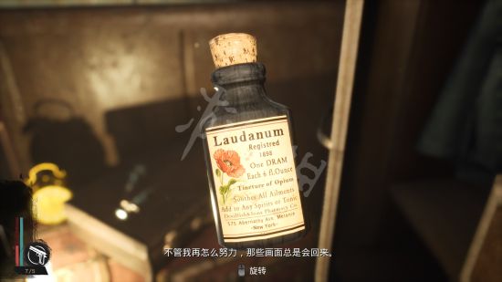 沉没之城全主线支线任务流程攻略 全剧情流程图文攻略