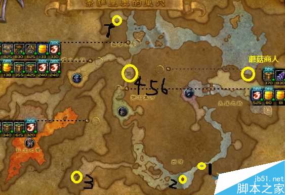 魔兽世界奈萨里奥巢穴全图成就攻略