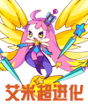 4399洛克王国VIP年末明星宠彩蛋_圣诞迪莫＆圣诞艾米
