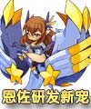 洛克王国寒假大回馈活动来袭_狂欢一整月哦